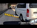 【こんな運転はするなと教えてくれる車たち🚗🚙】ギリギリ割り込み運転やめい🫸他、次から次に恐ろしい運転の車が、、、