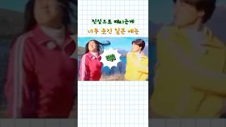우유 머금고 싸대기 맞는 일본 예능 #일본웃긴영상 #일본예능 #일본 #일본방송