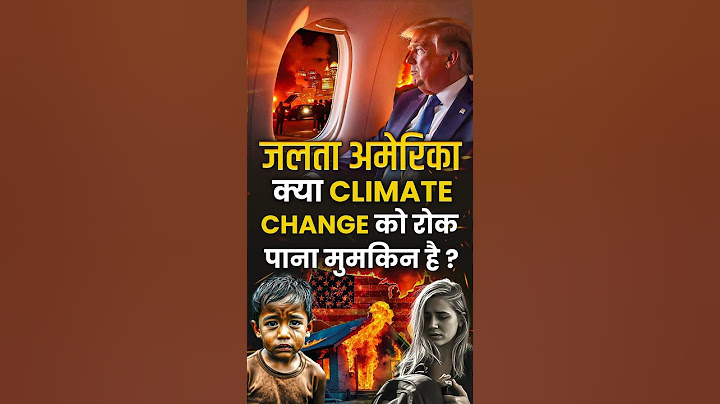 जलता America: क्या Climate Change को रोक पाना मुमकिन है? #losangeles #california #america