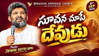 Sunday Holy Communion 1st Service | 6th SEP 2026 | Berachah Apostolic Church | City Branch