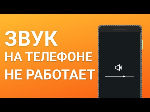 что делать если