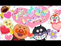 おかあさんといっしょ|2025年9月のうた【だいすきがいっぱい】|ツキノウタ|アンパンマン|バイキンマン|歌詞つき|赤ちゃん喜ぶ|子供の歌|anpanman|キラキラキッズランド🌈