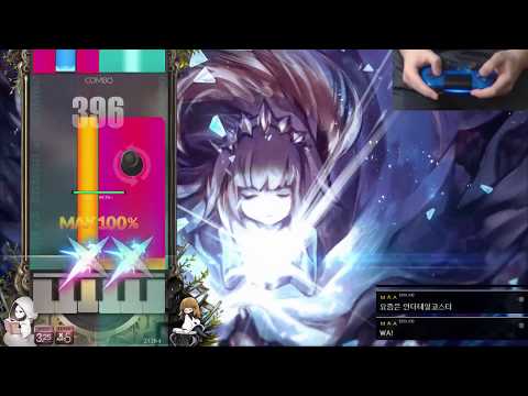 [DJMAX RESPECT x DEEMO] Magnolia (MX 8B)