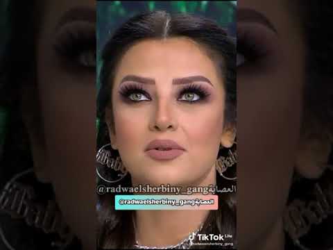 سابنى ليه اسمعوا نصيحه رضوى الشربينى