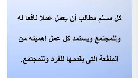 هاتان كفان يحبهما الله ورسوله mp3