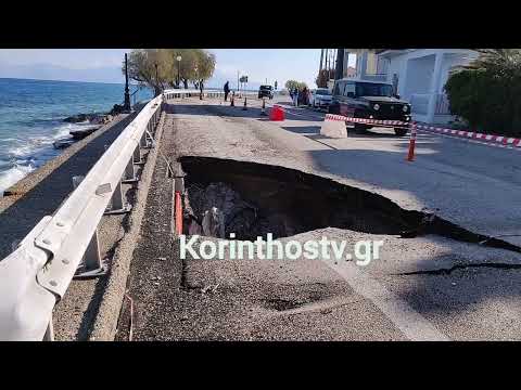 Άνοιξε η γη και "κατάπιε" τμήμα της παλαιάς ΕΟ Κορίνθου-Πατρών στη Λυγιά Ξυλοκάστρου