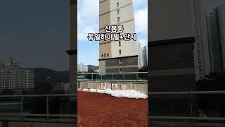 신봉동 동일하이빌4단지#성복동급매#신봉동급매#수지테라스#성복동아파트#신봉동아파트#성복역아파트#급매#아파트#대형평수#급매#대형평수#신봉동동일하이빌