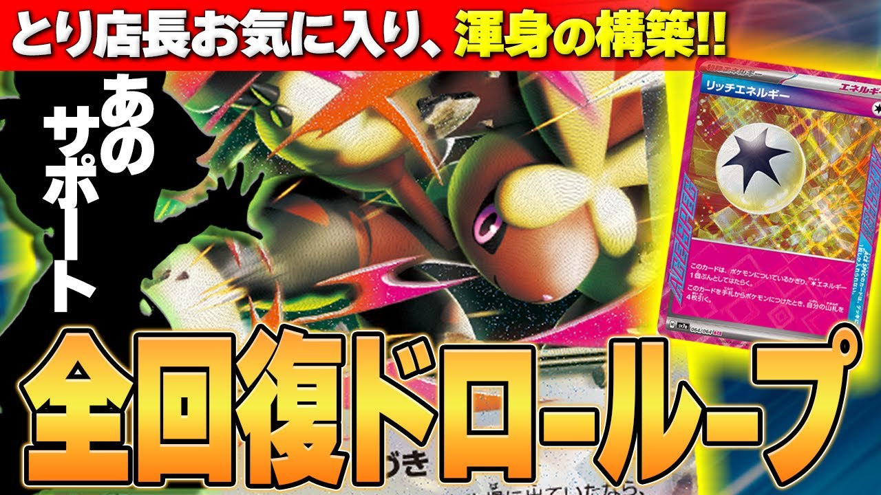 超希少‼️初代ポケモントランプ‼️未開封‼️早い者勝ち‼️ 超希少‼️初代ポケモントランプ‼️未開封‼️早い者勝ち‼️ 2025年