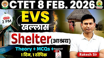 CTET FEB 2026 | CTET EVS Class | Shelter EVS Class | Rakesh Sir #CTETFeb2026