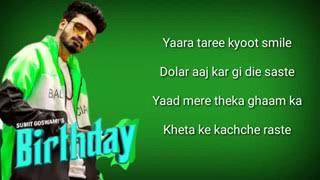 Birthday Yaara ke yaar ka   Sumit Gosawami official song letest haryanvi song 2019