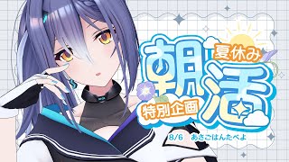 エトラの配信のサムネイル画像