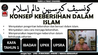 Konsep Kebersihan dalam Islam | KAFA TAHUN 1 | IBADAH | UPKK | UPSRA