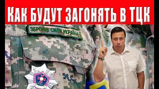 Украинцев ждет еще один удар, железный аргумент для мобилизации, никто не ускользнет!