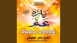 Surah Al-Kafiroon