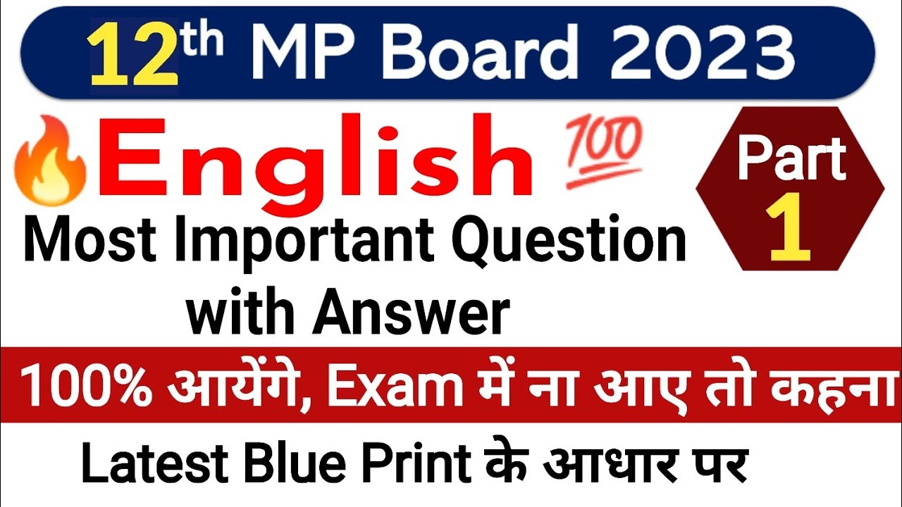 MP Board 12th English Most Important Question with Answer 2023 |12th ...