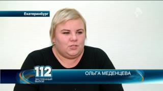 Зоозащитники Екатеринбурга просят полицейских разобраться, куда пропадают бездомные собаки Зоозащитники Екатеринбурга просят полицейских разобраться, куда пропадают бездомные собаки