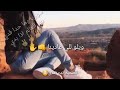 أهل الرقة واقطع ماحدا يطلعلوا عندو 