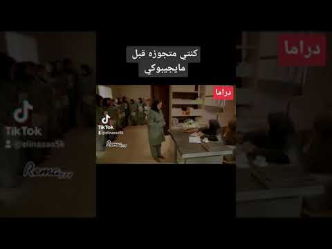 اقوى مشاهد مسلسل شوق عم تكشف على السبية حتى تعرف انها بنت
