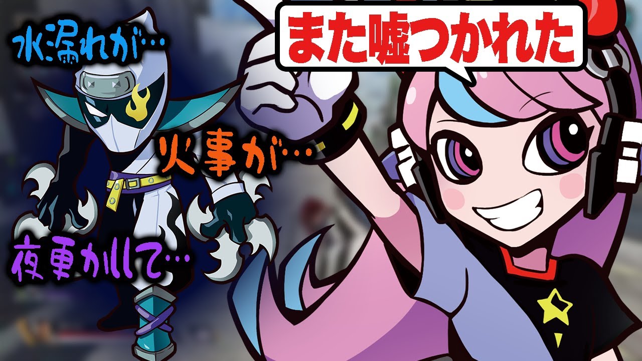 いつもいろんな理由をつけて遊んでくれないZederに呆れるSelly【APEX