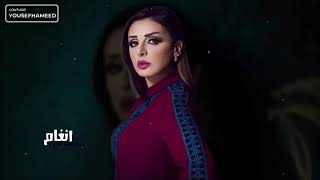 باقه من أجمل أغاني انغام الرومانسية مع تأثير صدي صوت وبأفضل جوده Angham Best song's 320Bit