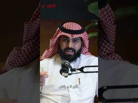 هل يصلح أني أسأل القاضي في الجلسة المحامي عبدالإله العمار عبدالإله العمار