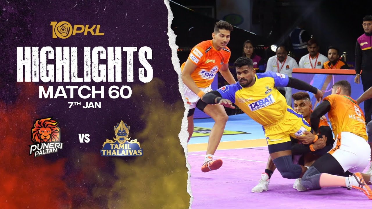 Match Highlights Puneri Paltan Vs Tamil Thalaivas January 7 PKL Match Highlights Puneri Paltan Vs Tamil Thalaivas January 7 PKL