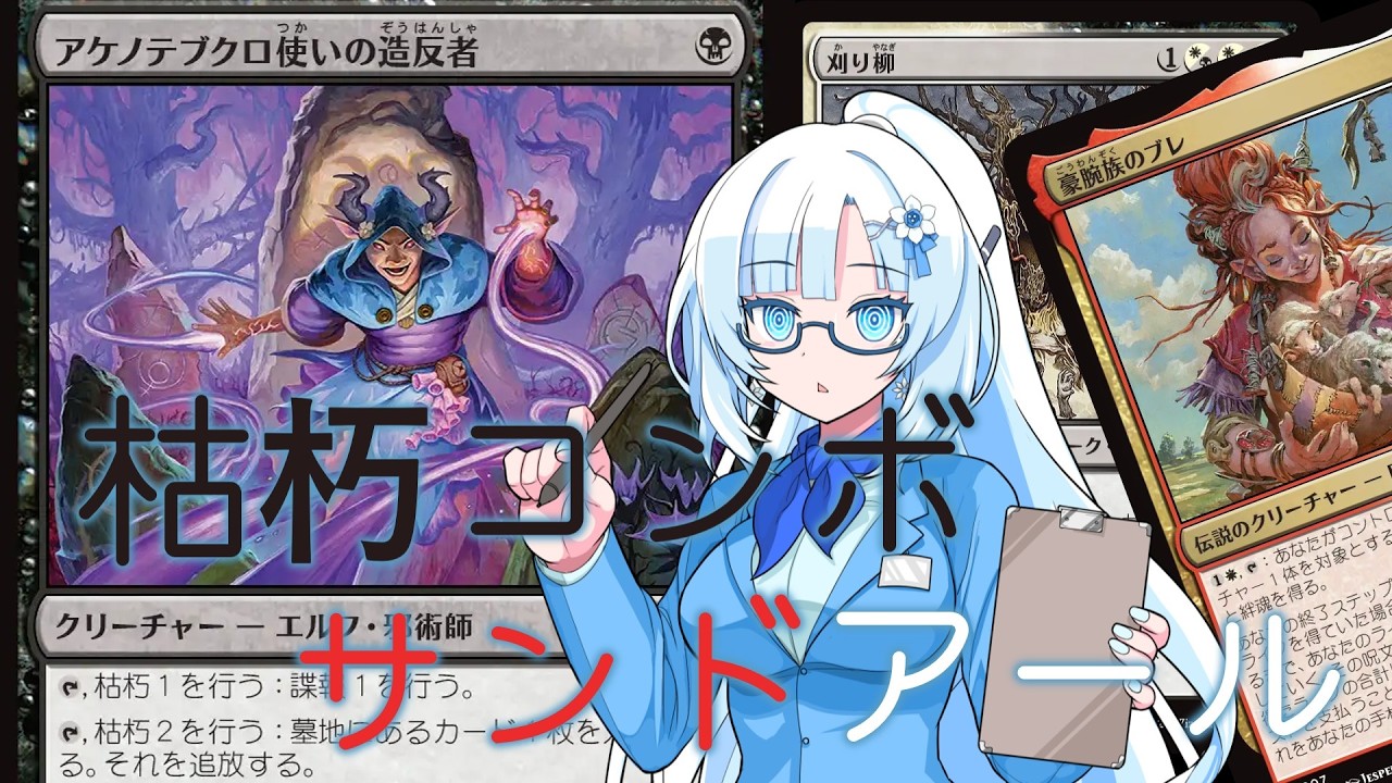 ローウィンの昏明(`･д･´)プレミアドラフト10 #mtgarena #mtgアリーナ #mtga #mtgarenadraft