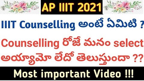 Ap iiit 2021 Counselling Process | Ap iiit admissions | @dugoutyourbrain