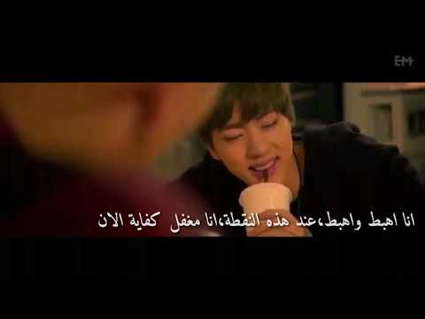 Bts need U remix arabic sub