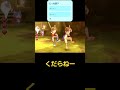 ガッツ！#妖怪ウォッチ #懐かしい
