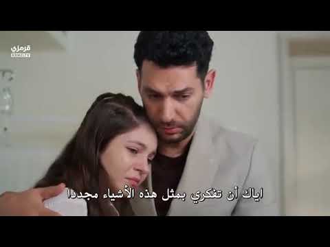مسلسل ورد وذنوب الحلقه 4 الرابعه مترجمه