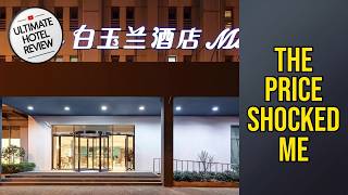 Magnotel Nanjing University of Aeronautics and Astronautics Shengtai West Road🛏️