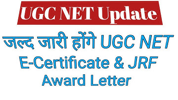 UGC NET E-Certificate 2021। JRF Award Letter 2021। UGC NET E-Certificate kaise download kare।