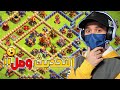 تحديث تاون 16 وصل اول يوتيوبر يحاول الوصول الى الماكس تحديث تاون 16 وصل اول يوتيوبر يحاول الوصول الى الماكس