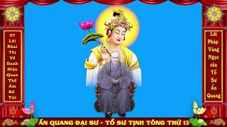 Tập 2. 57 Lời Khai Thị về Danh Hiệu Quan Âm Bồ Tát - Khai Thị 14 đến24 -Của Tổ Sư Ấn Quang screenshot 2