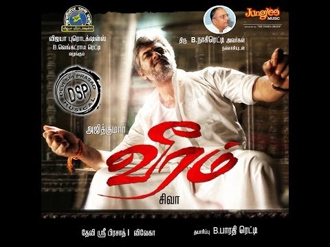 Veeram Official Trailer | Thala Ajith's | Ajith Kumar | Tamanna | DSP