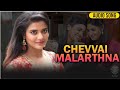 Chevvai Malarthna Audio Song | Vilambaram | Aishwarya Rajesh, Haira | விளம்பரம்