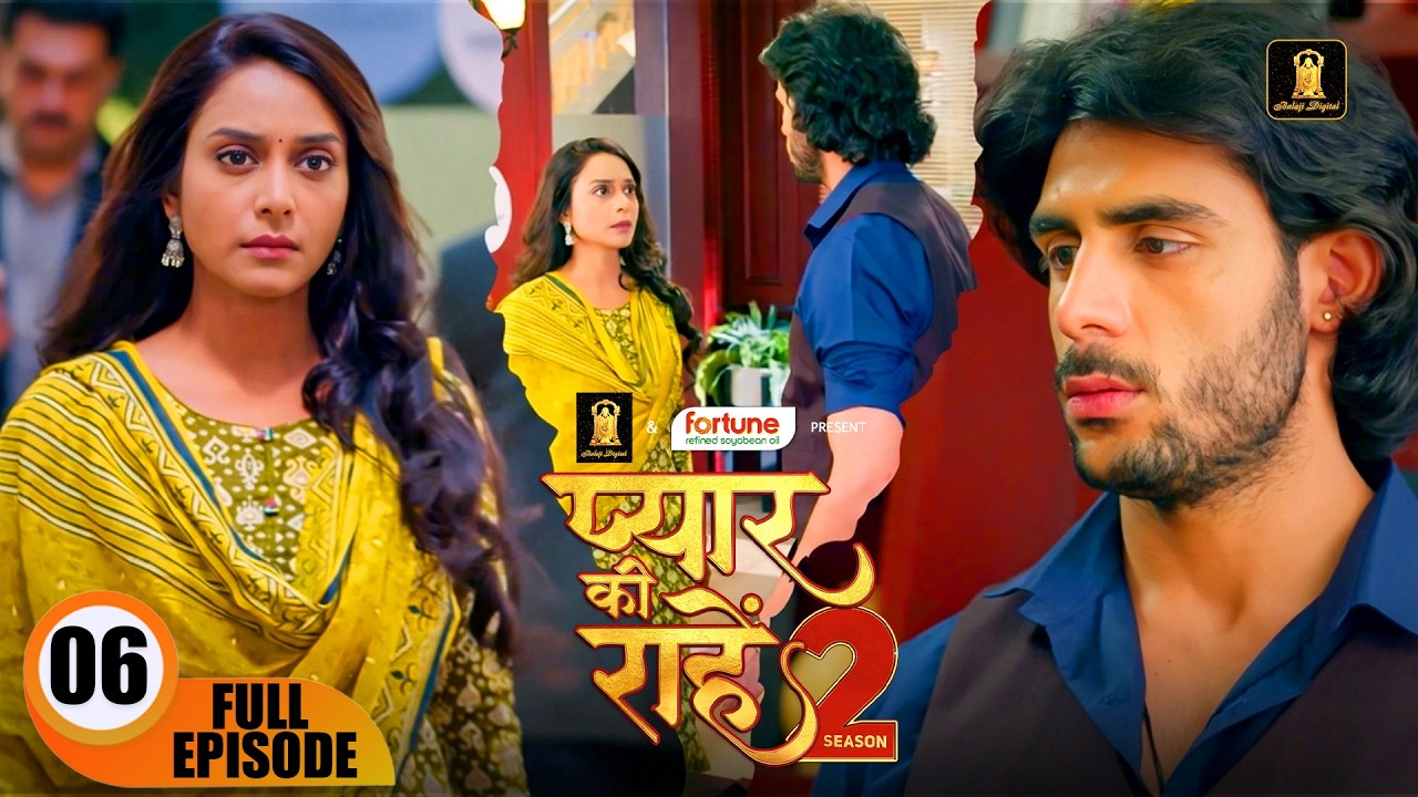 प्रिया ने रुद्र पर क्यों उठाया हाथ? | Pyaar Kii Raahein S2 | New Episode 6 |  New Hindi Serial