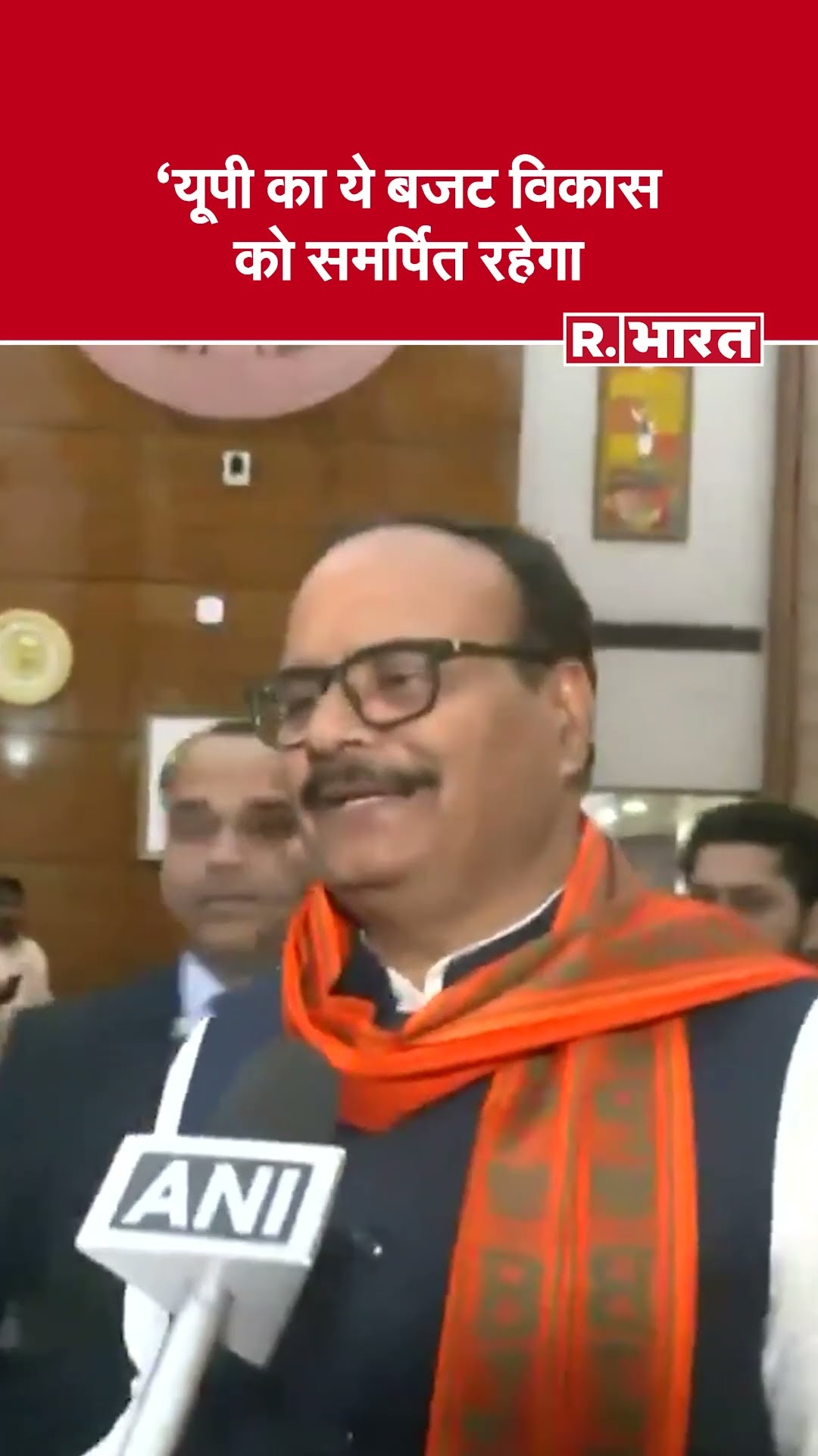 UP Budget Session:  Deputy CM Brajesh Pathak ने बजट सत्र को लेकर क्या कहा ?