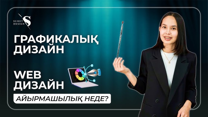 Жалаңаш модельдердің онлайн бейнелері