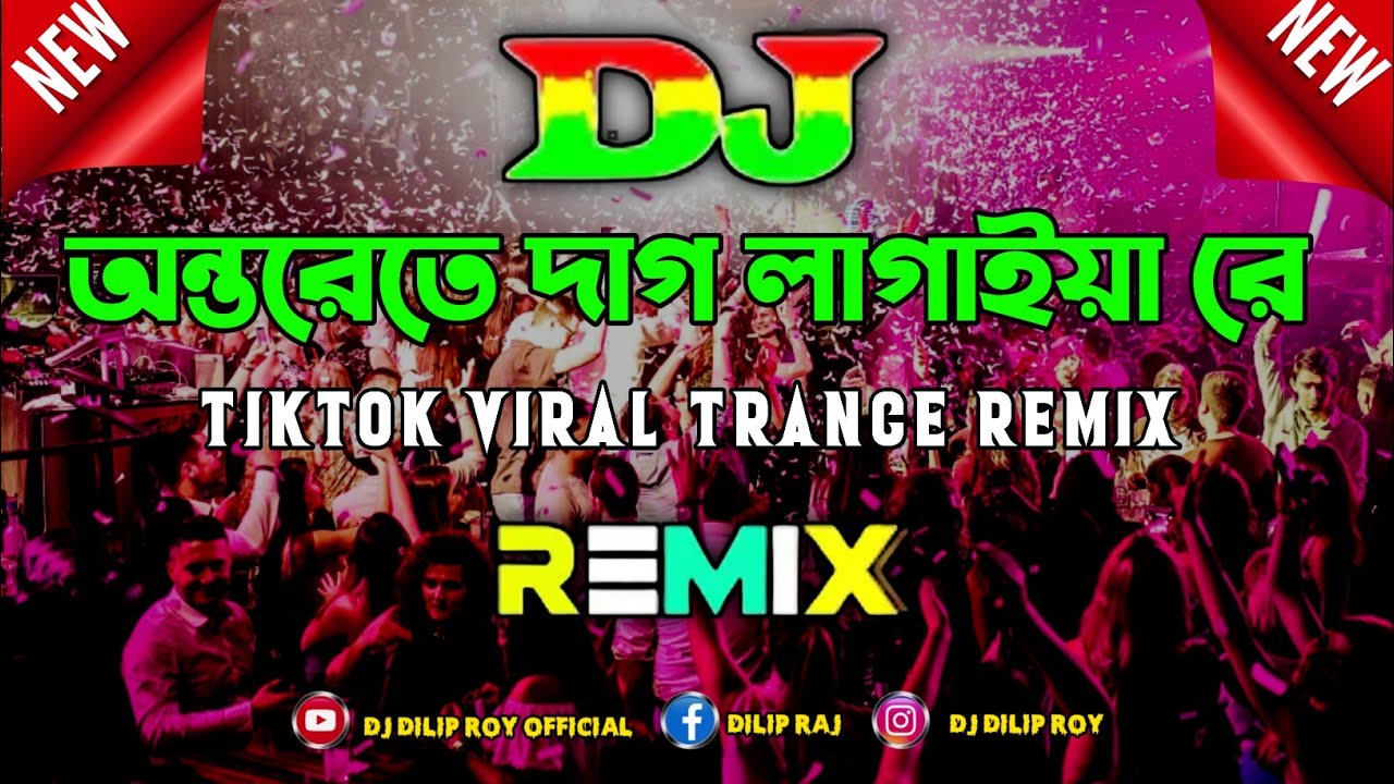 Onterete Dag Lagaiya Re  Dj Trance RemiX  New Tiktok Viral Dance Remix  Dj Song  Dj Dilip Roy