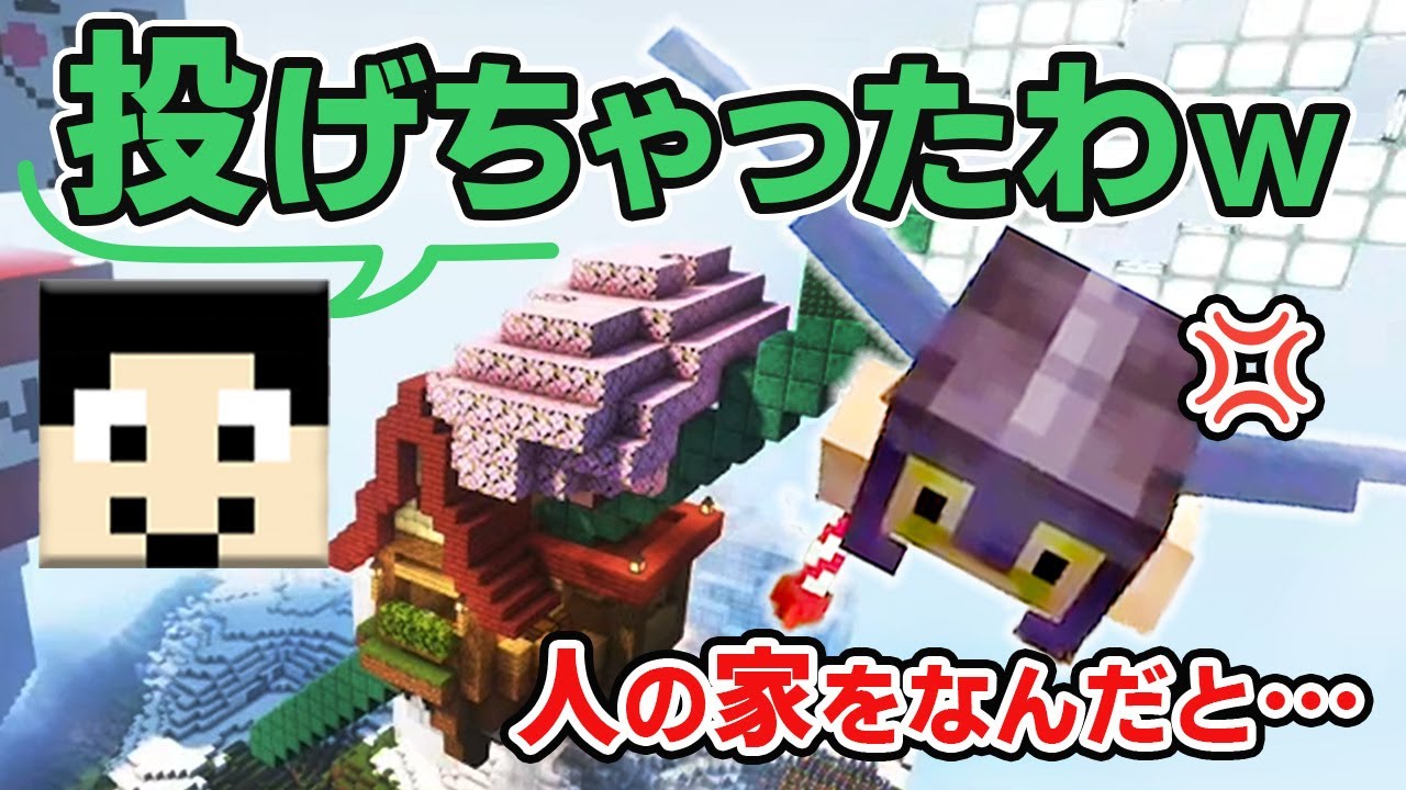 【アツクラ切り抜き】わずか30分の犯行！！ドズルさんのお家にトライデントを刺したのは…！！