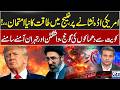 US-Iran Tensions - US Base Targeted As Gulf Tensions Enter New Phase - Middle East In Flames