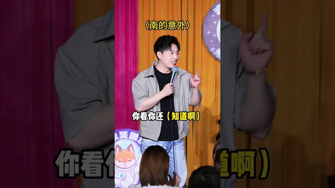 Bobo's Retaliation: The Black Guard's Hilarious Reprisal at College