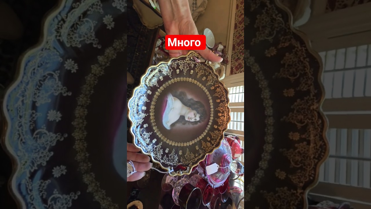 Фарфоровый Рай! 