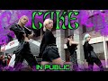 [K-POP IN PUBLIC] [One take] KARD (카드) - CAKE | COVER DANCE | Covered by HipeVisioN