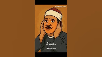 بصوت الشيخ عبد الباسط عبد الصمد | تلاوة خاشعة تهز القلوب #القرآن #عبدالباسط_عبدالصمد  #تلاوة_خاشعة