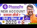 Phone Pe Account Kaise Banaye | How To Open Phonepe Account | Phonepe Kaise Chalu Kare