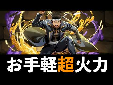 【銀魂コラボ】近藤勲ループ強くね？正方形のゴリ押しも気になる反応まとめ【パズドラ】