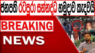          Breaking Newschannel 4